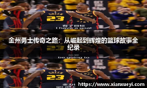 必一运动官网入口